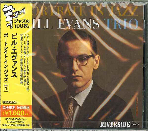 Bill Evans Trio – Portrait In Jazz (2014, CD) - Discogs