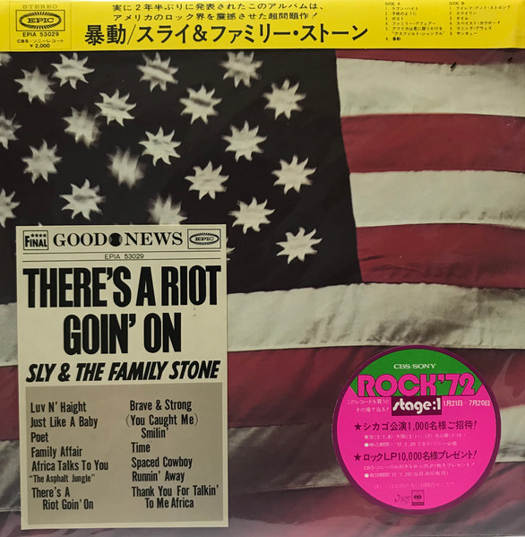 Sly & The Family Stone – There's A Riot Goin' On (1972, Vinyl 