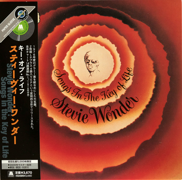Stevie Wonder – Songs In The Key Of Life (2003, Gatefold Paper 