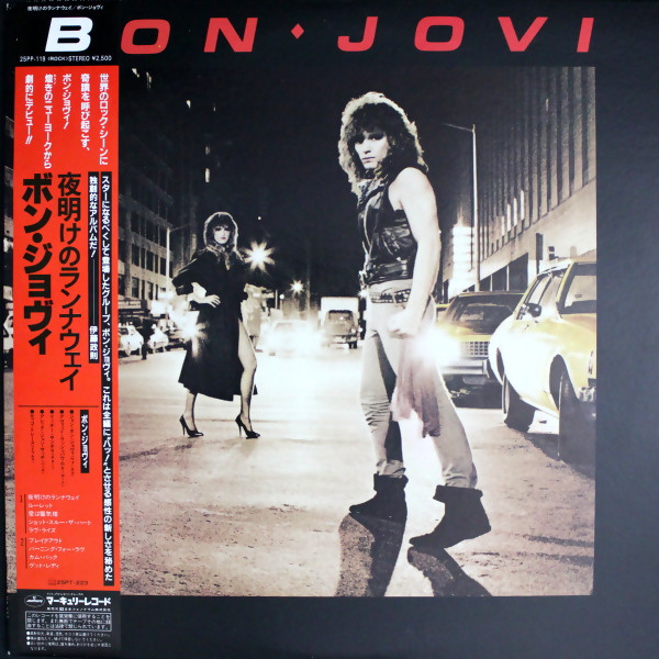 Bon Jovi = ボン・ジョヴィ – Bon Jovi = 夜明けのランナウェイ 