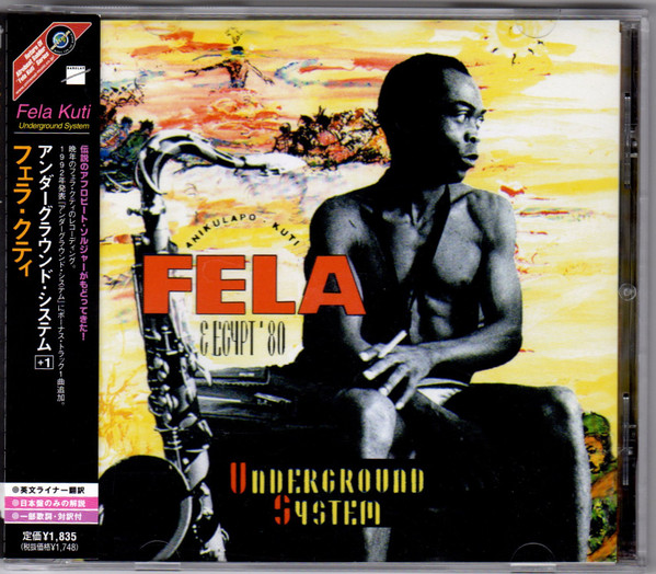 Fela Kuti BOXSET vol.2 1999年フランス限定盤 - レコード