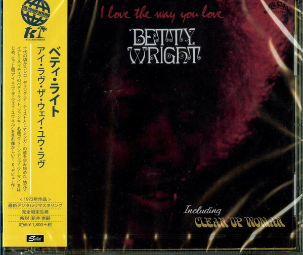 Betty Wright - I Love The Way You Love | Releases | Discogs