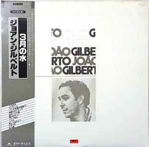 LP】 João Gilberto–joão Gilberto = ３月の水 - 洋楽