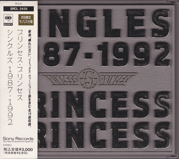 Princess Princess - Singles 1987-1992 | Releases | Discogs