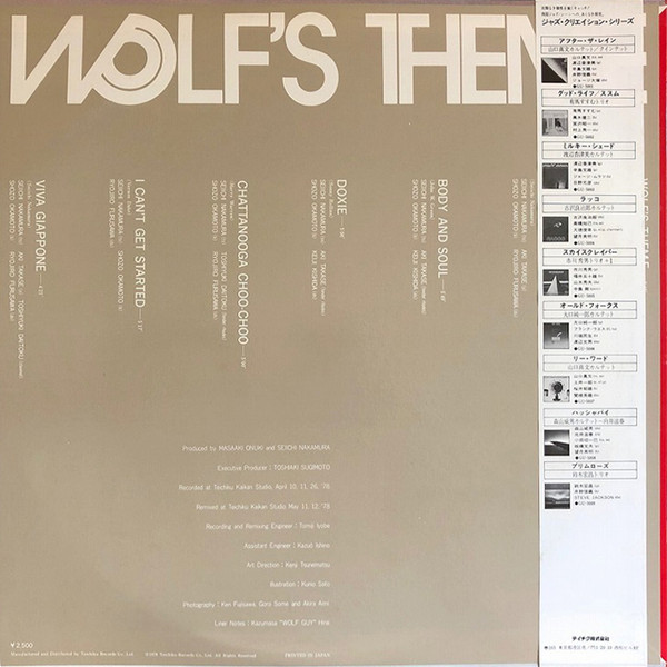 last ned album Seiichi Nakamura - Wolfs Theme