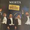 Carreras*, Domingo*, Pavarotti*, Mehta* - In Concert