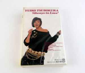 Yuiko Tsubokura – Always In Love (1986, Cassette) - Discogs