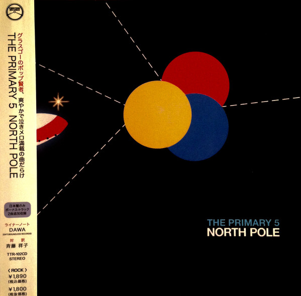 CD プライマリー・ファイヴ（THE PRIMARY 5）『ノース・ポール（NORTH