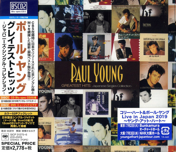 Paul Young – Greatest Hits - Japanese Singles Collection (2019