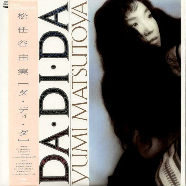 Yumi Matsutoya u003d 松任谷由実 – Da・Di・Da u003d ダ・ディ・ダ (1985
