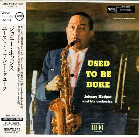 Johnny Hodges And His Orchestra - Used To Be Duke | Releases | Discogs