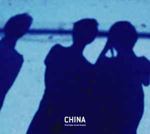 Various - China - The Sonic Avant-Garde album cover