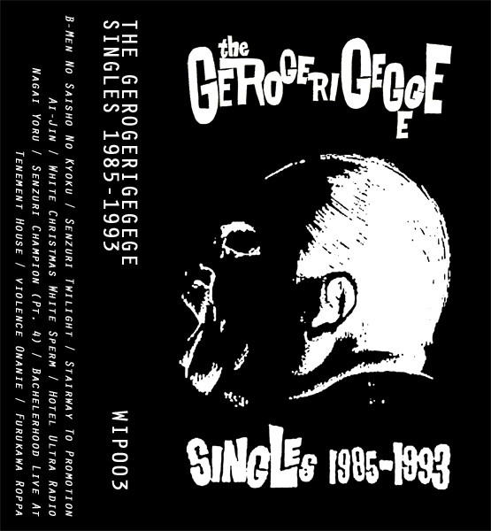 The Gerogerigegege – Singles 1985-1993 (1994, CD) - Discogs