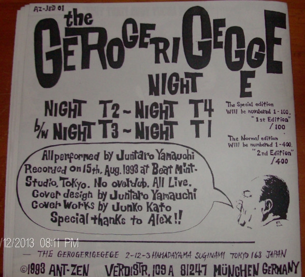 The Gerogerigegege – Night (1993, 1st Edition, multicolored on