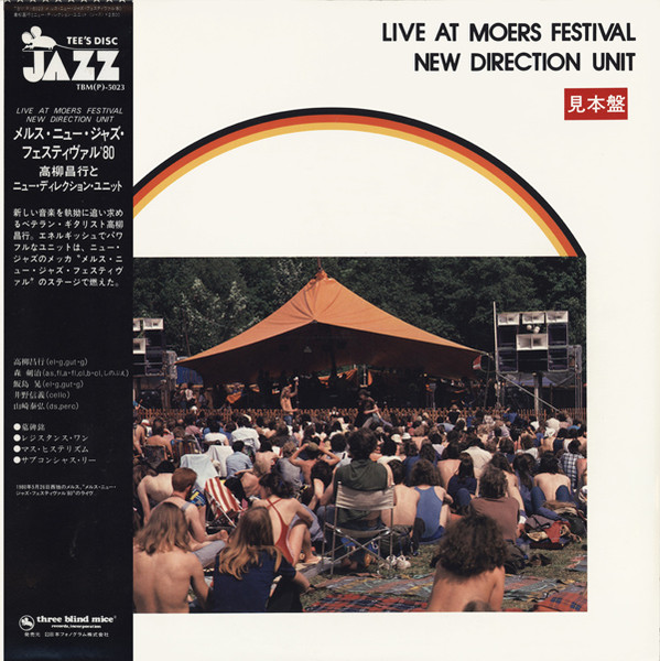 New Direction Unit - Live At Moers Festival | Releases | Discogs