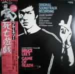 Cover of Bruce Lee's Game Of Death (Original Soundtrack), 1981-07-21, Vinyl