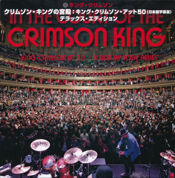 Highlights From King Crimson's 50th Anniversary Euro Tour 2019