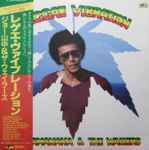 Joe Yamanaka & The Wailers – Reggae Vibration (1982, Vinyl