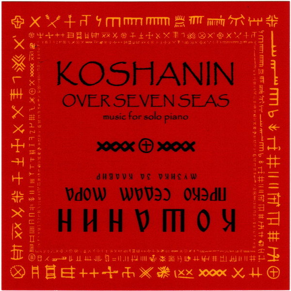 ladda ner album Koshanin - Over Seven Seas