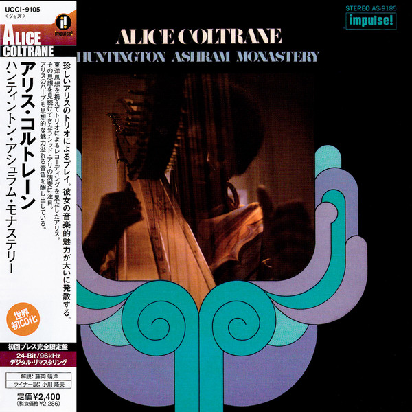 Alice Coltrane – Huntington Ashram Monastery (2004, Paper Sleeve