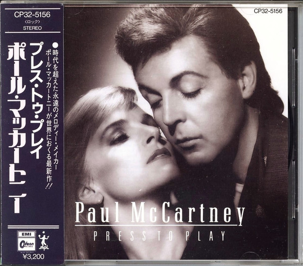 Paul McCartney = ポール・マッカートニー – Press To Play = プレス 