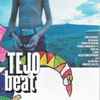 Various - Tejo Beat