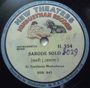 Timir Baran - Sarode Solo album cover