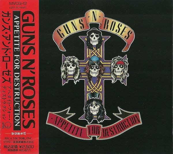 Guns N' Roses – Appetite For Destruction (1991, CD) - Discogs
