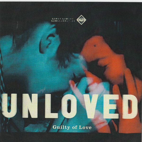 Unloved - Guilty Of Love, Releases