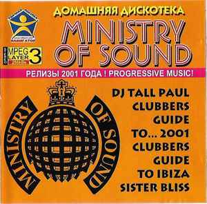 Ministry Of Sound archivos - WikiEDM