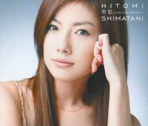 Hitomi Yoshida: albums, songs, playlists