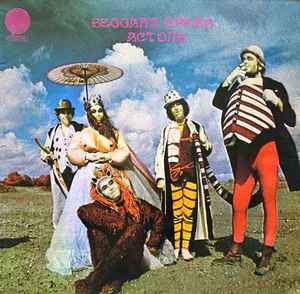 Magna Carta – Songs From Wasties Orchard (1971, Vinyl) - Discogs