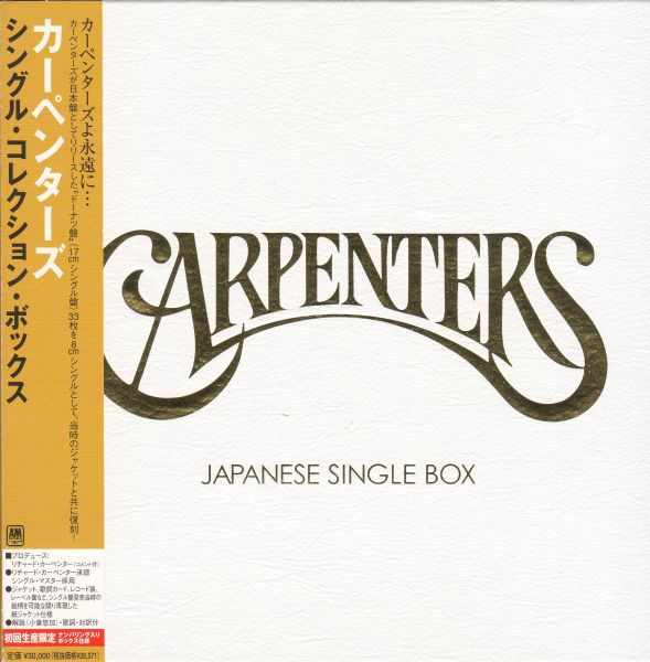 Carpenters = カーペンターズ – Japanese Single Box = シングル 