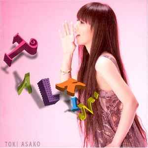 Toki Asako = 土岐麻子 – Talkin' (2007, CD) - Discogs