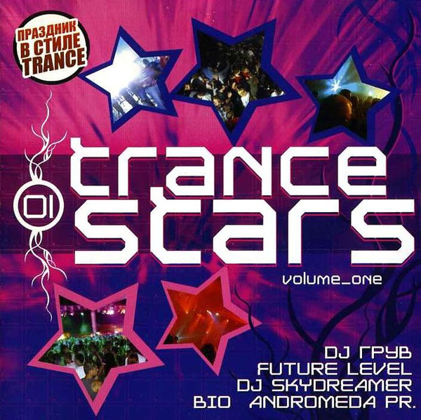 baixar álbum Various - 01 Trance Stars VolumeOne