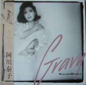 Gravy - Yasuko Agawa