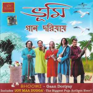 Bhoomi – Gaan Doriyay (2010, CD) - Discogs