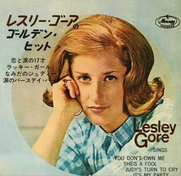 レスリー・ゴーア = Lesley Gore – レスリー・ゴーアのゴールデン