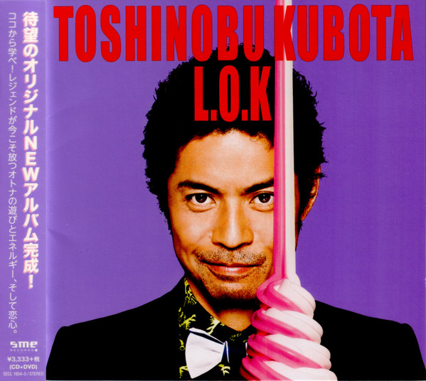 奇跡の再販！ (未使用・未開封品)TOSHINOBU KUBOTA CONCERT KUBOTA ...