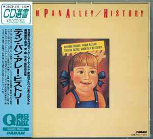 Tin Pan Alley – History (1996