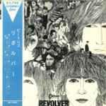Cover of Revolver, 1966-10-05, Vinyl