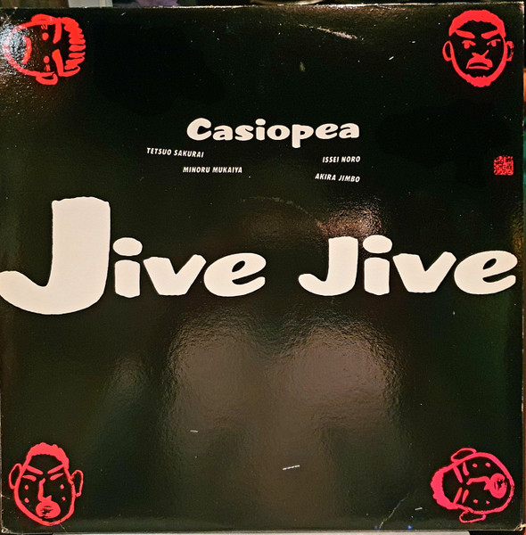 Casiopea = カシオペア – Jive Jive = ジャイブ・ジャイブ (1987, CD 