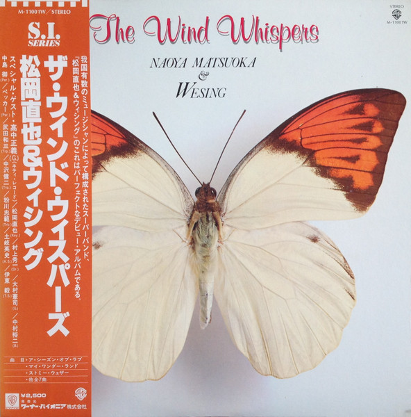 Naoya Matsuoka & Wesing - The Wind Whispers | Releases | Discogs