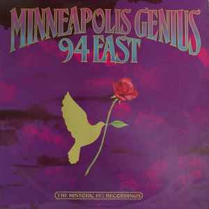 94 East - Minneapolis Genius (The Historic 1977 Recordings)