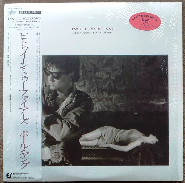 Paul Young – Between Two Fires (1986, Vinyl) - Discogs