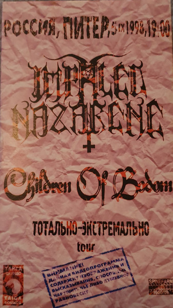 Impaled Nazarene, Children Of Bodom – In Russia (1999, VHS) - Discogs