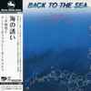 Bingo Miki And Inner Galaxy Orchestra* - Back To The Sea = 海の誘い