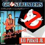 Cover of Ghostbusters, 1984-11-21, Vinyl