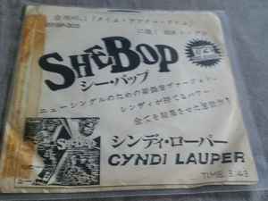 Cyndi Lauper – She Bop (1983, Vinyl) - Discogs