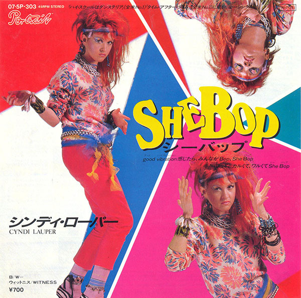 Cyndi Lauper u003d シンディ・ローパー – She Bop u003d シーバップ (1984